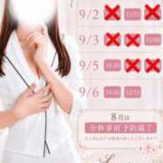 ヒメ日記 2026/09/01 11:02 投稿 Sena LUXURY（ラグジュアリー）