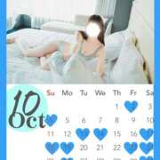 ヒメ日記 2026/09/27 14:51 投稿 Sena LUXURY（ラグジュアリー）