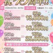 あやか 🎈イベントのお知らせです♡ 虹色メロンパイ 横浜店