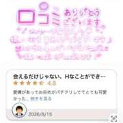 ちい 【お礼写メ日記】 アイドルドリーム