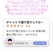 ヒメ日記 2026/08/20 14:19 投稿 ちい アイドルドリーム