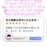 ヒメ日記 2026/09/19 12:10 投稿 ちい アイドルドリーム