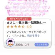 ヒメ日記 2026/10/03 17:11 投稿 ちい アイドルドリーム