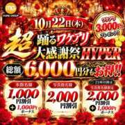 那帆(なほ) 明日ー🎪 モアグループ厚木人妻城