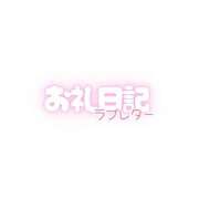 ヒメ日記 2026/08/09 19:45 投稿 しおり【与田〇希激似の美女】 STELLA TOKYO－ステラトウキョウ－