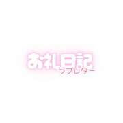 ヒメ日記 2026/08/09 23:11 投稿 しおり【与田〇希激似の美女】 STELLA TOKYO－ステラトウキョウ－