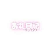 ヒメ日記 2026/08/10 15:01 投稿 しおり【与田〇希激似の美女】 STELLA TOKYO－ステラトウキョウ－