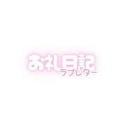 ヒメ日記 2026/08/10 21:18 投稿 しおり【与田〇希激似の美女】 STELLA TOKYO－ステラトウキョウ－