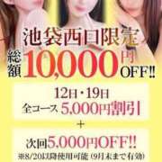 ヒメ日記 2026/08/12 14:42 投稿 しおり【与田〇希激似の美女】 STELLA TOKYO－ステラトウキョウ－