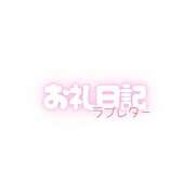 ヒメ日記 2026/08/13 15:34 投稿 しおり【与田〇希激似の美女】 STELLA TOKYO－ステラトウキョウ－