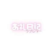 ヒメ日記 2026/08/13 17:36 投稿 しおり【与田〇希激似の美女】 STELLA TOKYO－ステラトウキョウ－
