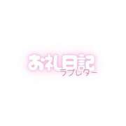 ヒメ日記 2026/09/12 22:46 投稿 しおり【与田〇希激似の美女】 STELLA TOKYO－ステラトウキョウ－