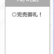 ヒメ日記 2026/10/10 00:03 投稿 しおり【与田〇希激似の美女】 STELLA TOKYO－ステラトウキョウ－