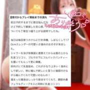 ヒメ日記 2026/08/18 00:14 投稿 きずな 変態なんでも鑑定団