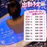ヒメ日記 2026/09/18 11:12 投稿 西崎　まつり エテルナ京都