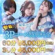 ヒメ日記 2026/09/19 18:20 投稿 翡翠 あめ 搾精研究所