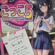 ヒメ日記 2026/08/05 16:04 投稿 あまみ 日暮里・西日暮里サンキュー