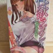 ヒメ日記 2026/09/25 13:51 投稿 あまみ 日暮里・西日暮里サンキュー