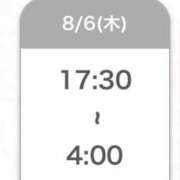 ヒメ日記 2026/08/03 23:01 投稿 えり★S級容姿端麗な美の結晶★ 渋谷S級素人清楚系デリヘル chloe