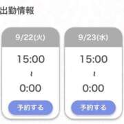 ヒメ日記 2026/09/22 03:38 投稿 えり★S級容姿端麗な美の結晶★ 渋谷S級素人清楚系デリヘル chloe