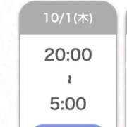 ヒメ日記 2026/10/01 05:23 投稿 えり★S級容姿端麗な美の結晶★ S級素人清楚系デリヘル chloe