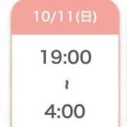 ヒメ日記 2026/10/10 20:56 投稿 えり★S級容姿端麗な美の結晶★ S級素人清楚系デリヘル chloe
