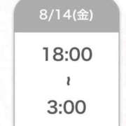 ヒメ日記 2026/08/14 02:28 投稿 えり★S級容姿端麗な美の結晶★ Chloe五反田本店　S級素人清楚系デリヘル