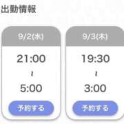 ヒメ日記 2026/09/02 05:57 投稿 えり★S級容姿端麗な美の結晶★ Chloe五反田本店　S級素人清楚系デリヘル
