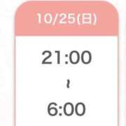 ヒメ日記 2026/10/24 03:15 投稿 えり★S級容姿端麗な美の結晶★ Chloe五反田本店　S級素人清楚系デリヘル
