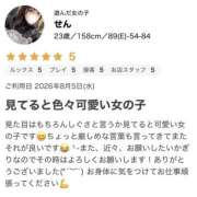 ヒメ日記 2026/08/06 21:10 投稿 せん NEW GENERATION