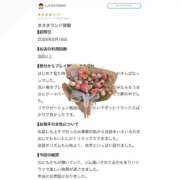 ヒメ日記 2026/08/24 10:21 投稿 水瀬きさき 皇帝別館（こうていべっかん）