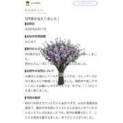 ヒメ日記 2026/09/11 15:06 投稿 水瀬きさき 皇帝別館（こうていべっかん）