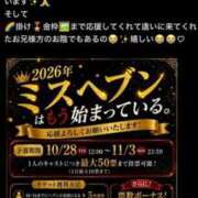 ヒメ日記 2026/08/02 21:31 投稿 みんな最初は貧乳だったんだよ。 GOOD-グッド-