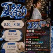 ヒメ日記 2026/08/08 00:07 投稿 みんな最初は貧乳だったんだよ。 GOOD-グッド-