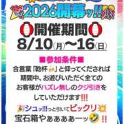 ヒメ日記 2026/08/11 12:20 投稿 みんな最初は貧乳だったんだよ。 GOOD-グッド-