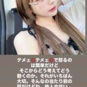 ヒメ日記 2026/08/27 11:17 投稿 みんな最初は貧乳だったんだよ。 GOOD-グッド-