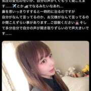 ヒメ日記 2026/09/11 13:50 投稿 みんな最初は貧乳だったんだよ。 GOOD-グッド-