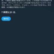 ヒメ日記 2026/10/09 14:12 投稿 みんな最初は貧乳だったんだよ。 GOOD-グッド-