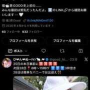 ヒメ日記 2026/10/25 14:28 投稿 みんな最初は貧乳だったんだよ。 GOOD-グッド-
