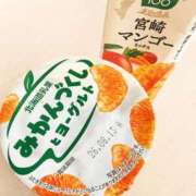 かずは 朝のルーティン🍊 佐賀デリヘル358