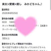 ヒメ日記 2026/08/25 18:17 投稿 ☆神門【ミカド】☆ CLUB MUTEKI大阪本店
