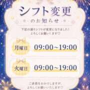 ヒメ日記 2026/08/09 22:06 投稿 ひまり Fの法則
