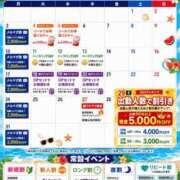 もな 🌻8月のイベント🌻 成田人妻花壇