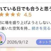 ヒメ日記 2026/09/23 22:32 投稿 一ノ瀬 ヒビキ Aroma De Pari（アロマ・デ・パリ）
