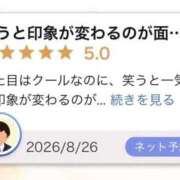 ヒメ日記 2026/09/25 09:22 投稿 一ノ瀬 ヒビキ Aroma De Pari（アロマ・デ・パリ）
