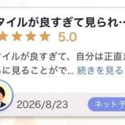 ヒメ日記 2026/09/25 10:02 投稿 一ノ瀬 ヒビキ Aroma De Pari（アロマ・デ・パリ）