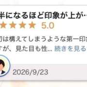 ヒメ日記 2026/10/01 15:48 投稿 一ノ瀬 ヒビキ Aroma De Pari（アロマ・デ・パリ）