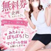 ヒメ日記 2026/10/02 12:22 投稿 一ノ瀬 ヒビキ Aroma De Pari（アロマ・デ・パリ）