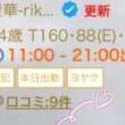 ヒメ日記 2026/09/10 14:08 投稿 梨華-rika- 虜SPA 横浜店