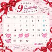 ヒメ日記 2026/09/19 23:08 投稿 梨華-rika- 虜SPA 横浜店